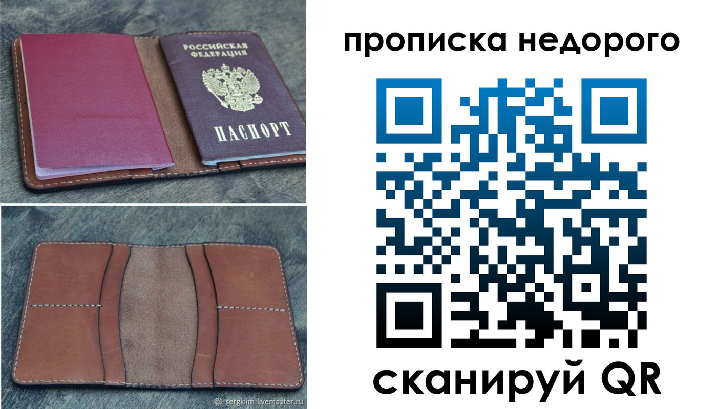 прописка иностранных граждан в Невьянске